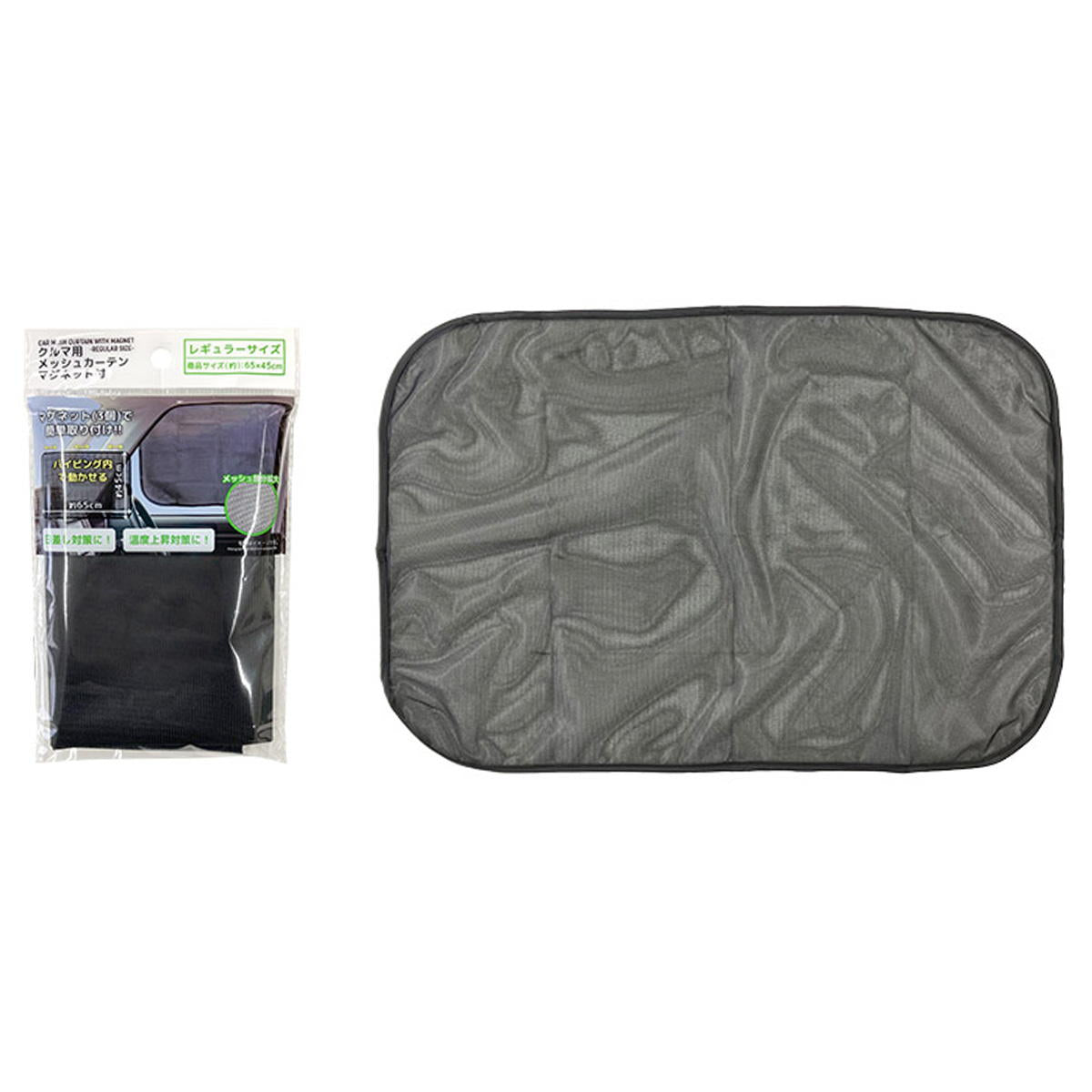 【まとめ買い】クルマ用メッシュカーテン レギュラーサイズ 0344/317893