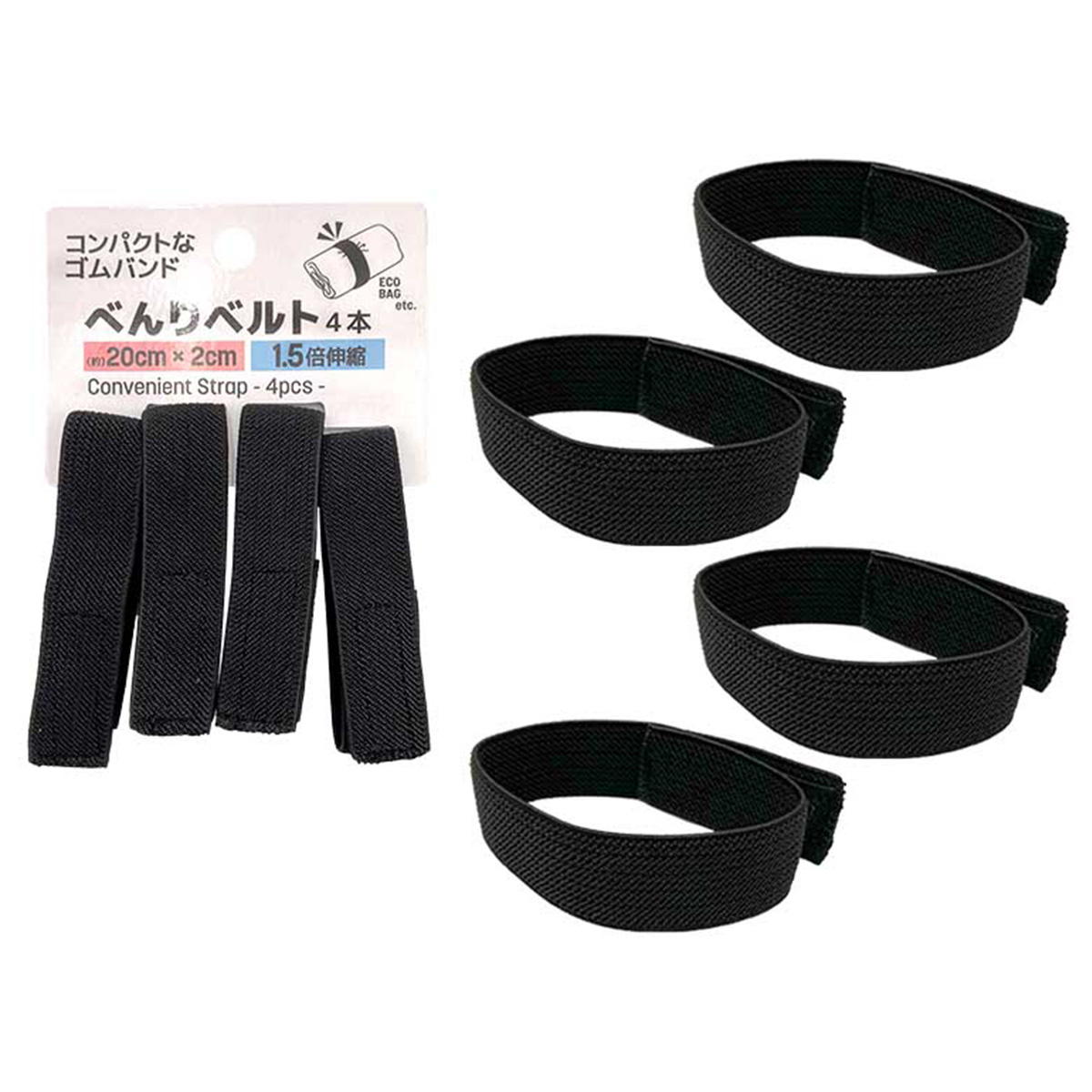 【まとめ買い】べんりベルト 4本 0344/317920
