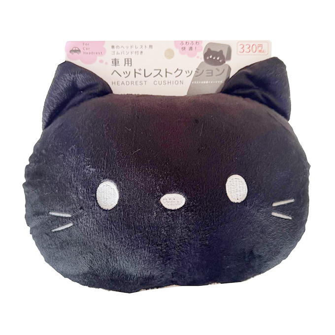 【まとめ買い】ヘッドレストクッション 猫 9001/317952