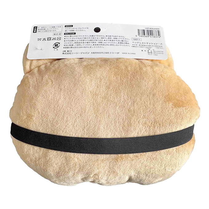 【まとめ買い】ヘッドレストクッション 犬 9001/317953
