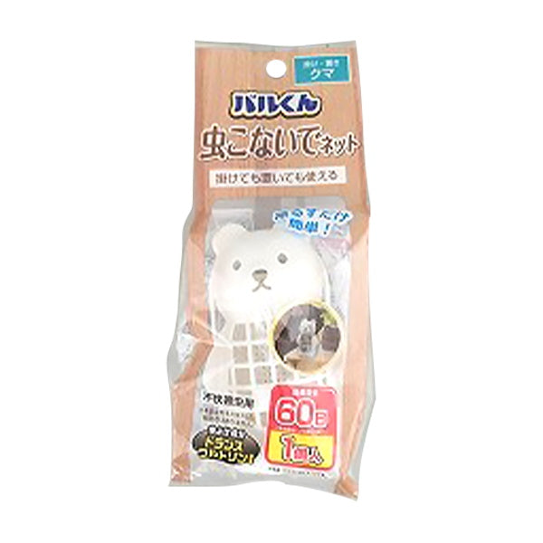 【まとめ買い】バルくん　虫こないでネット 掛け置きタイプくま 0459/318000