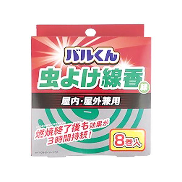 【まとめ買い】バルくん 虫よけ線香 屋内屋外兼用 8巻 0459/318003