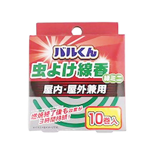 【まとめ買い】バルくん 虫よけ線香 屋内屋外兼用 ミニ 10巻 0459/318004