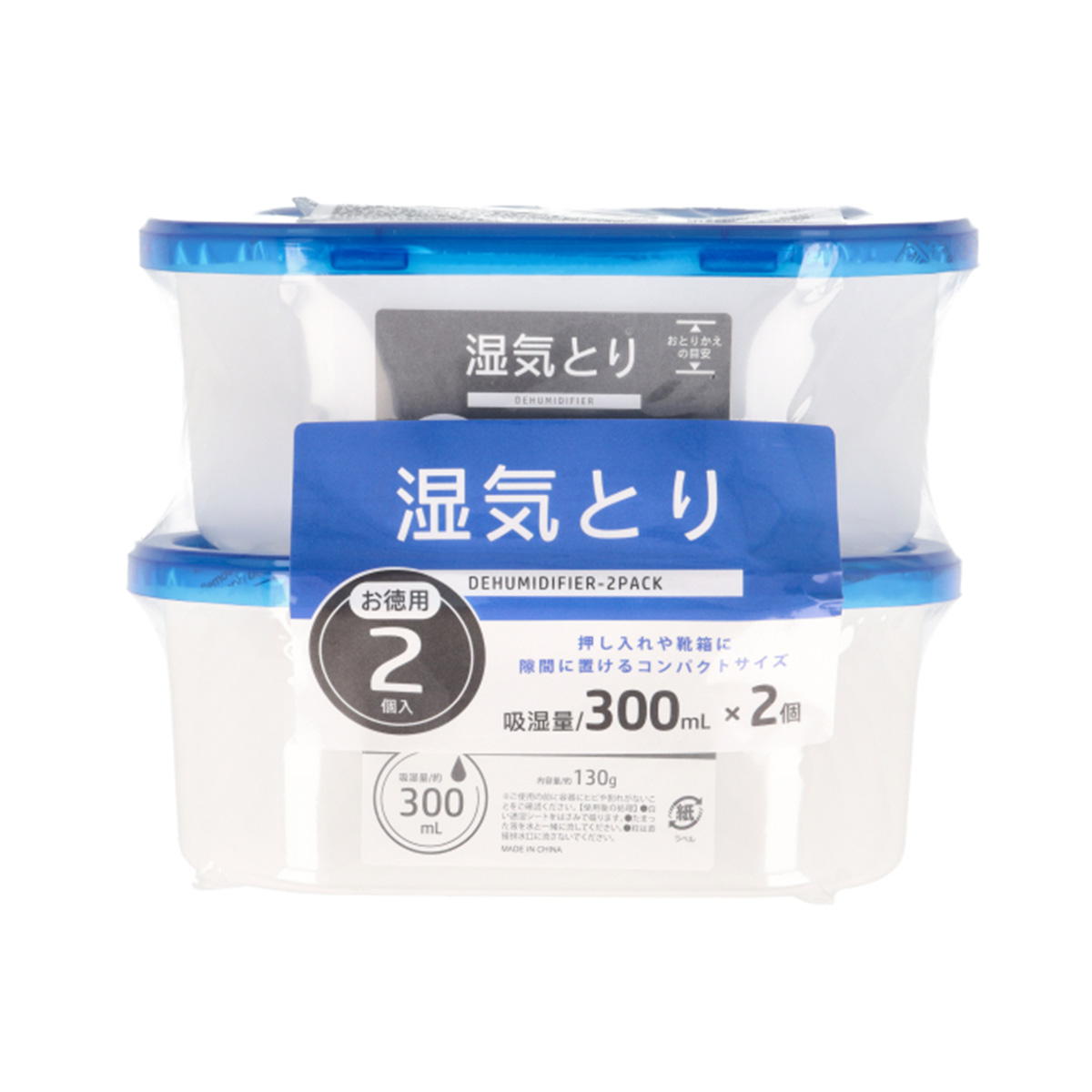 【まとめ買い】湿気とり(吸湿量300ml 2個入)無香料 9001/318016