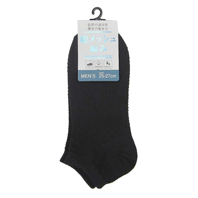 【まとめ買い】紳士スニーカー丈総メッシュクロ無地 9001/318160