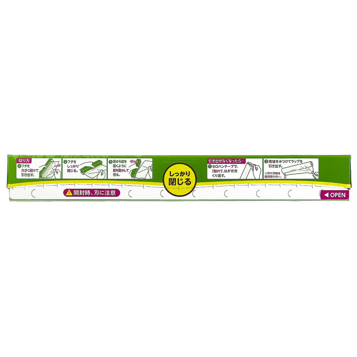 まとめ買い】サランラップ 30cm×8m 1526/318901 | ワッツ