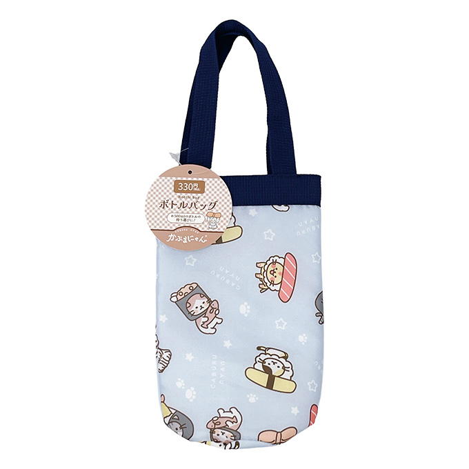 【まとめ買い】かぶるにゃん ボトルバッグ 1523/318961