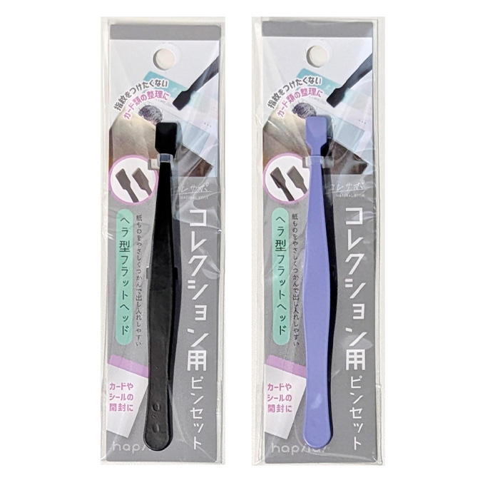 【まとめ買い】コレクション用ピンセット 9001/318972