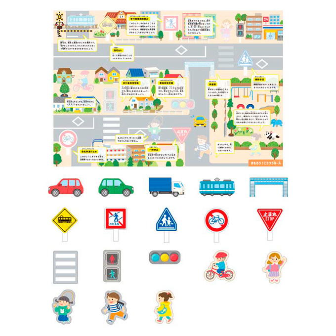 【まとめ買い】ダイカットマグネット こうつうルール 18P 0356/318987