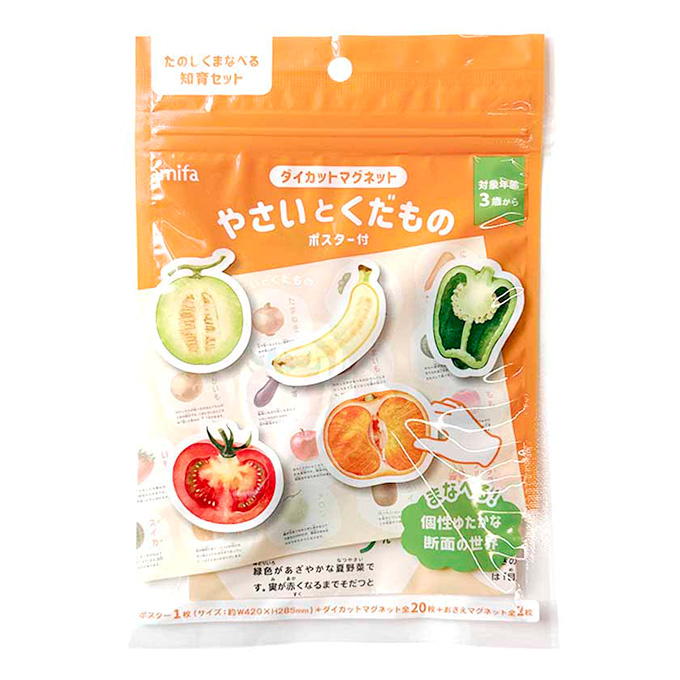 【まとめ買い】ダイカットマグネット やさいとくだもの 20P 0356/318988