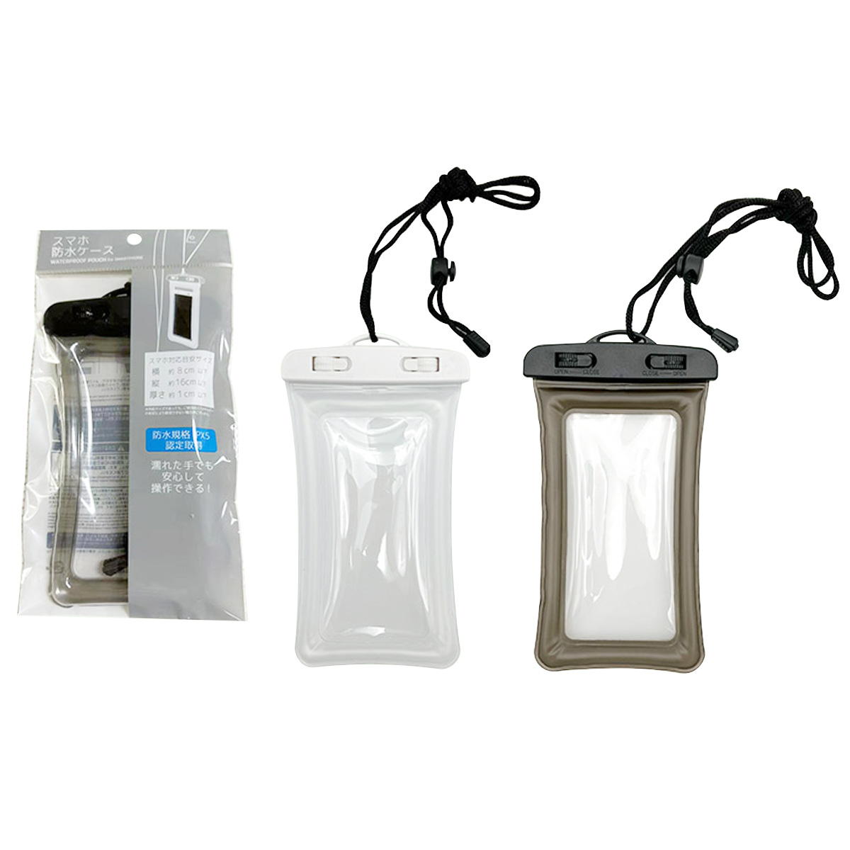 【まとめ買い】スマホ防水ケース 0344/319100