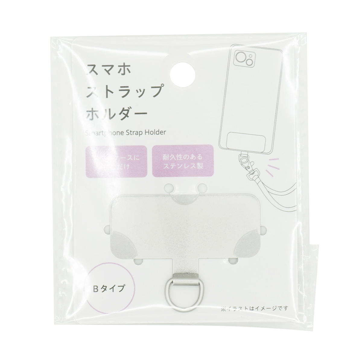 【まとめ買い】スマホストラップホルダー Bタイプ 0330/319119