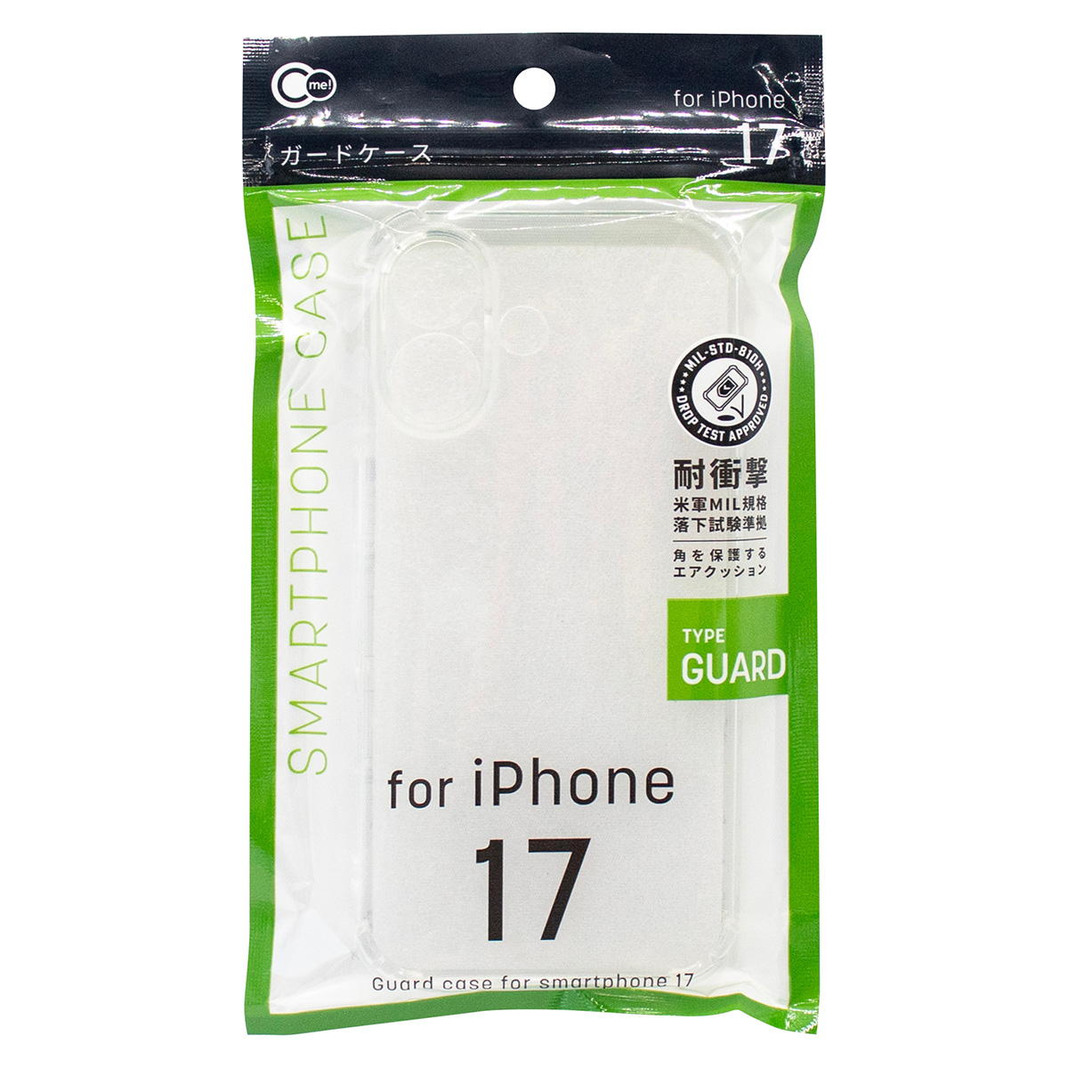 【まとめ買い】iP17用ケース ガード 0847/319126