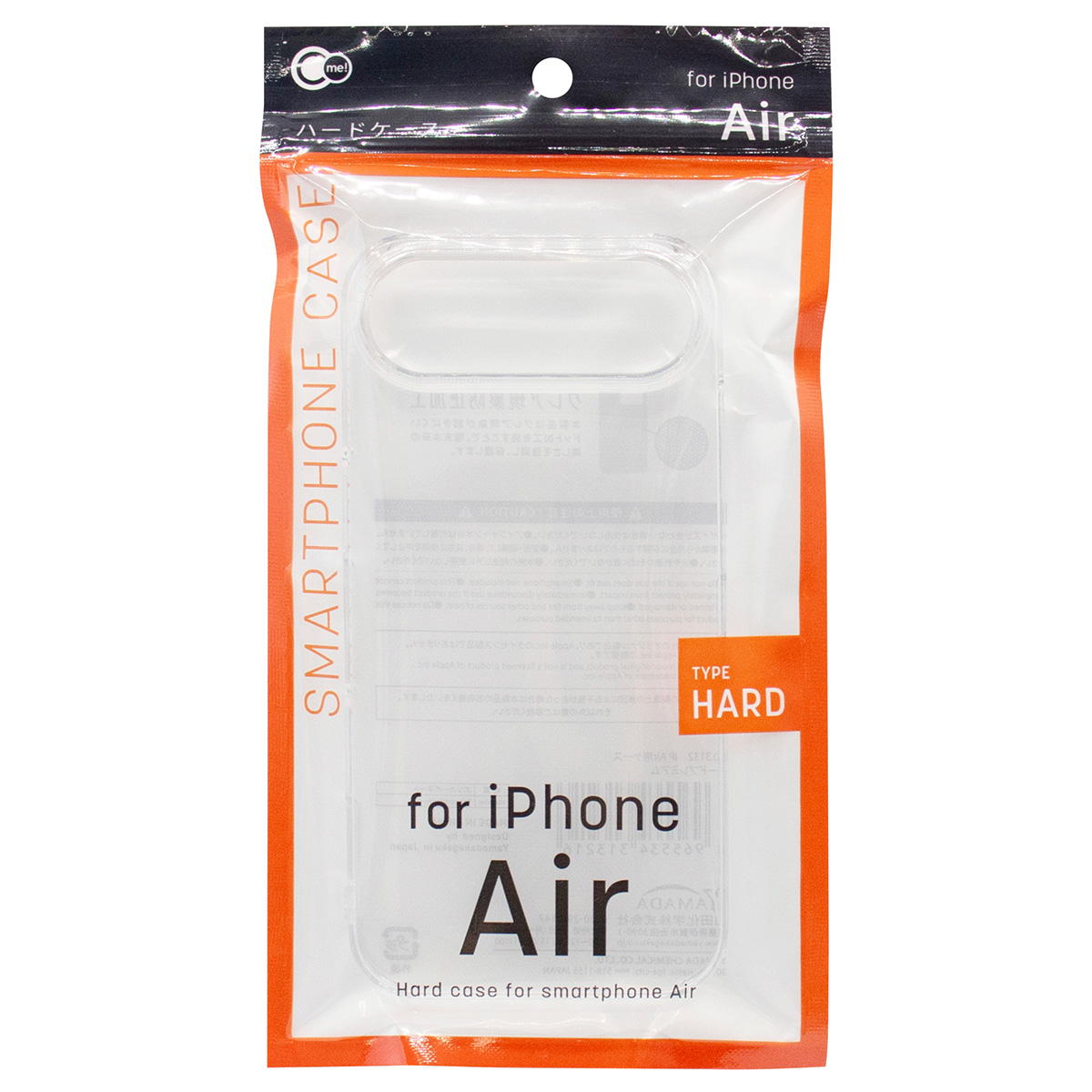 【まとめ買い】iPAir用ケース ハードプレミアム 0847/319132