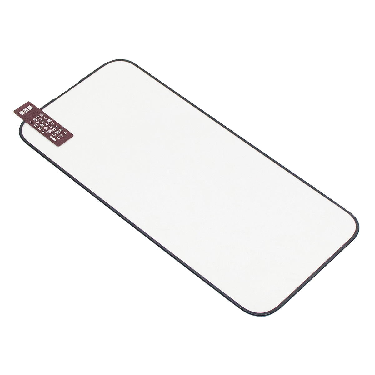 【まとめ買い】iP16抗菌&全面保護ガラスフィルム 0847/319141