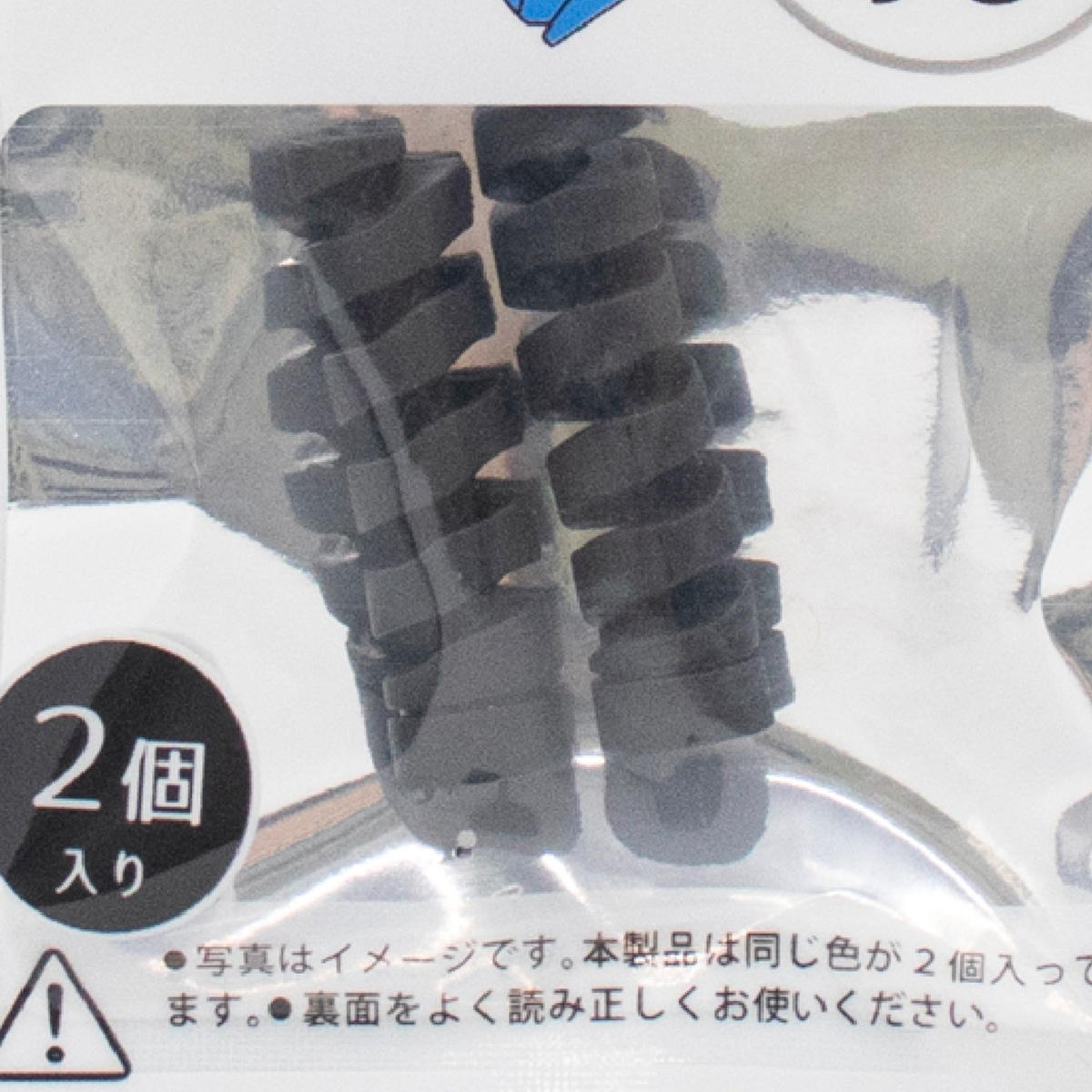 【まとめ買い】充電ケーブルガード2Pスパイラル 0847/319142