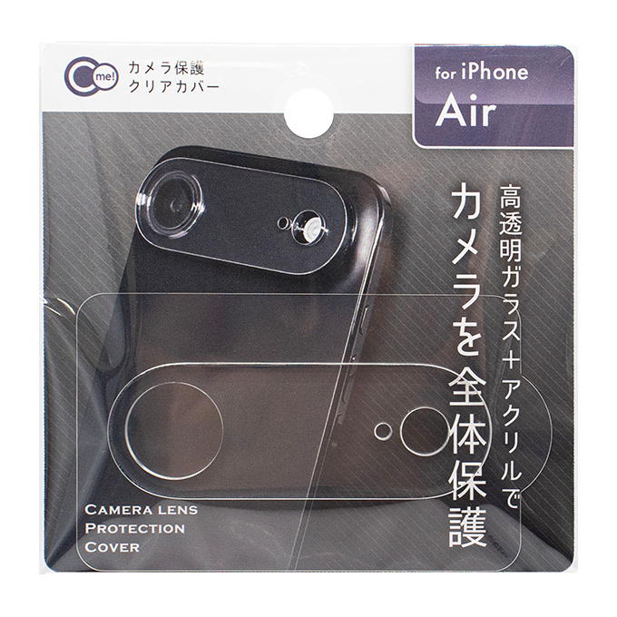まとめ買い専用】液晶保護フィルム の通販 | ワッツ