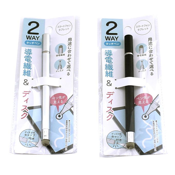 【まとめ買い】2WAYディスク&導電繊維ペン 9001/319156