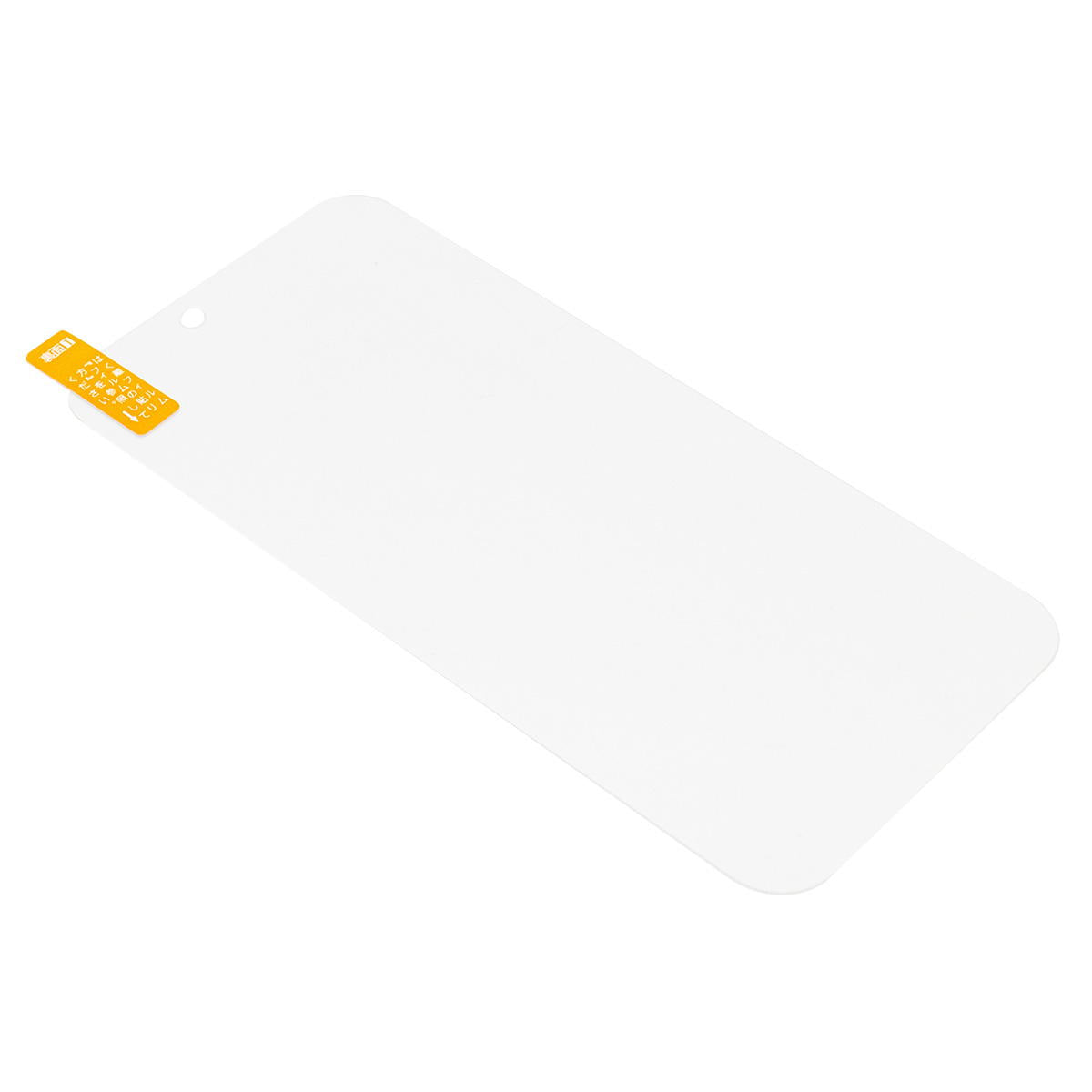 【まとめ買い】iP17PM用抗菌マットガラス保護フィルム 0847/319222