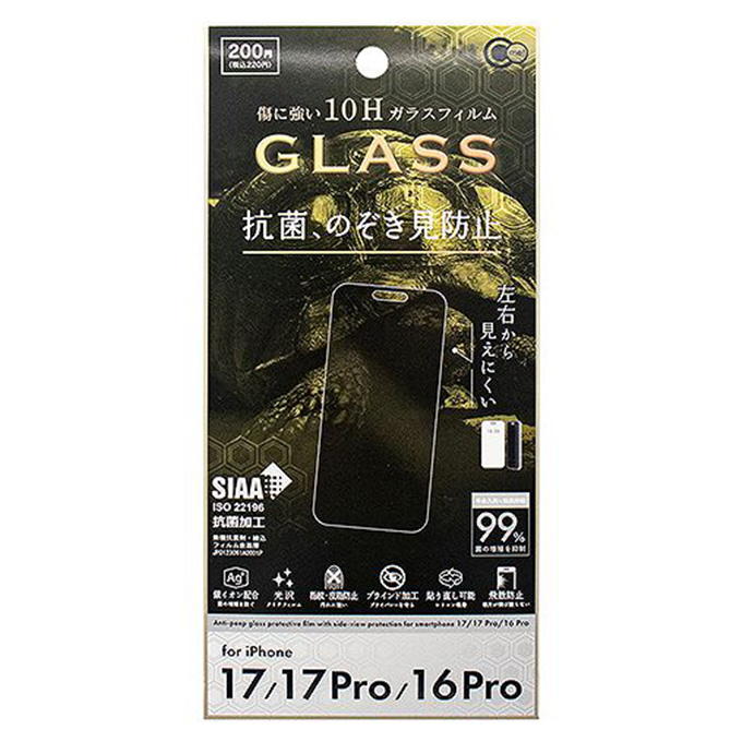 まとめ買い専用】液晶保護フィルム の通販 | ワッツ