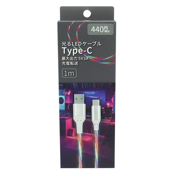 【まとめ買い】AtoC キラキラLED Type-C 1M 9001/319264