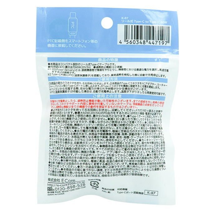 【まとめ買い】CtoCリール式 60W 9001/319268