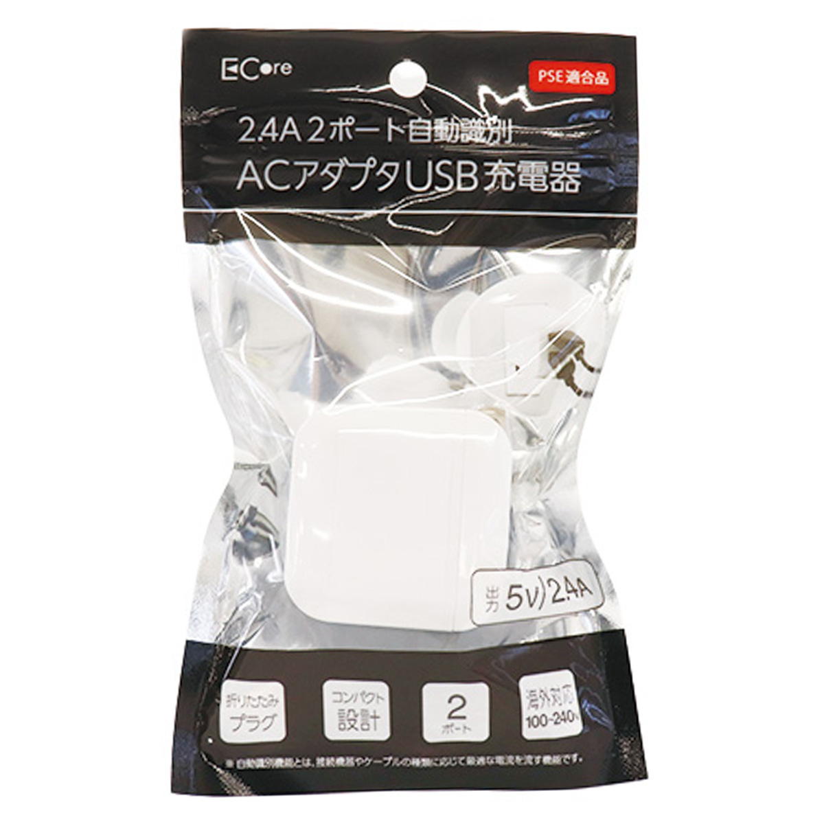 【まとめ買い】2.4A 2ポート自動識別ACアダプタUSB充電器 9001/319270