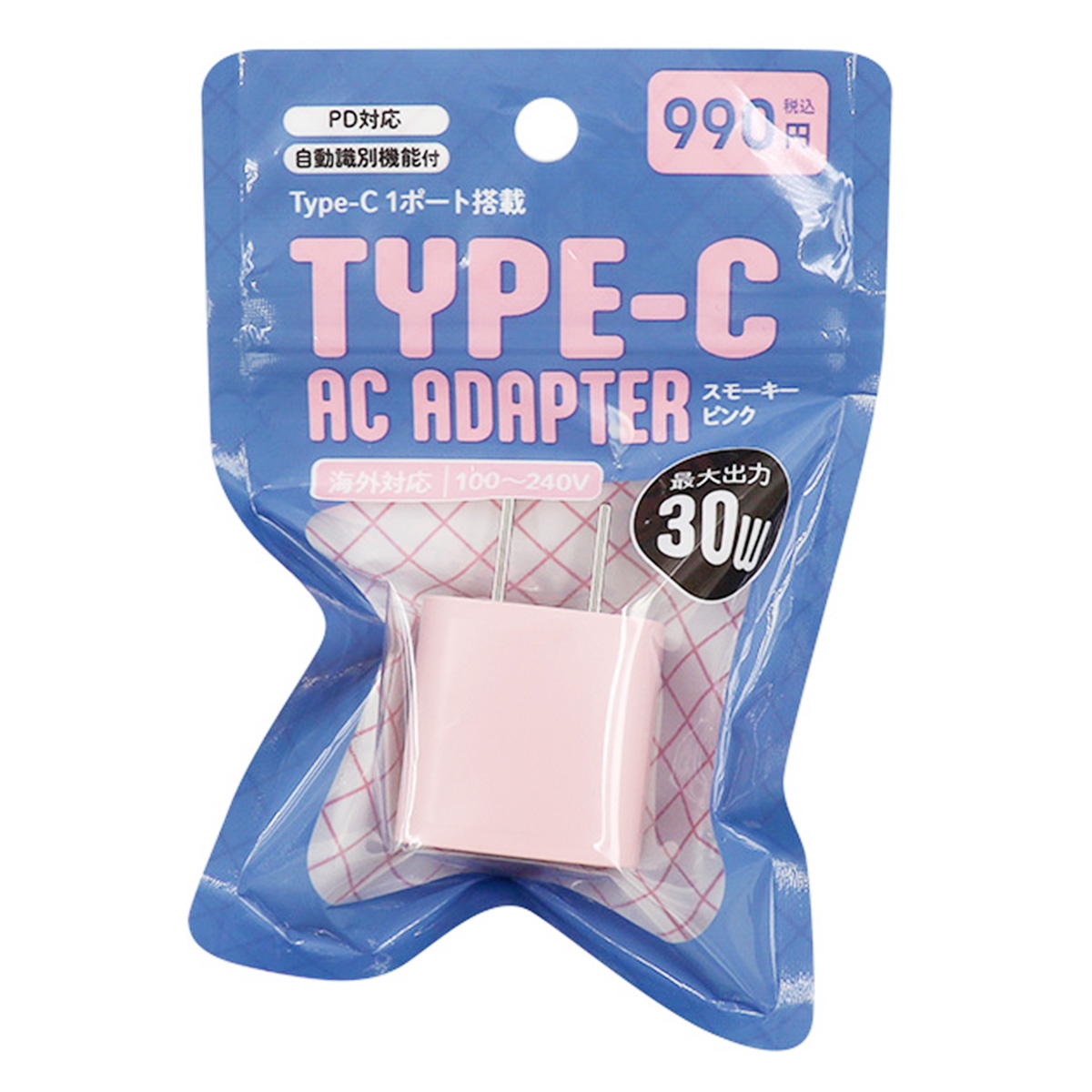 【まとめ買い】Type-C ACアダプタ スモーキーピンク 9001/319271