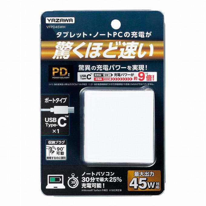 【まとめ買い】USBアダプター1ポートPD45Wホワイト 9001/319275
