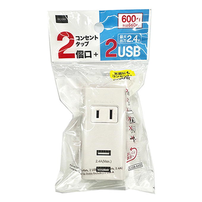 【まとめ買い】コンセントタップ2個口 USB×2 1550/319295