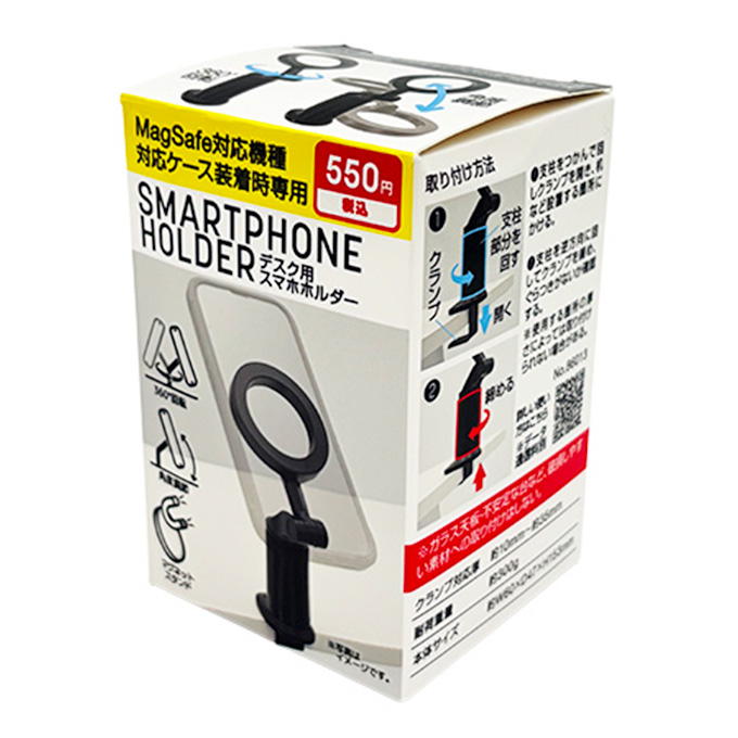 【まとめ買い】デスク用スマホホルダー 0344/319296