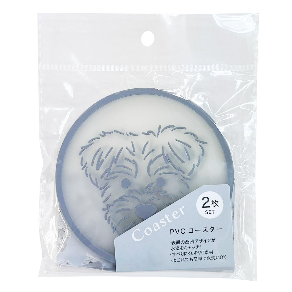 【まとめ買い】PVCコースター2枚シュナウザー1625/319339