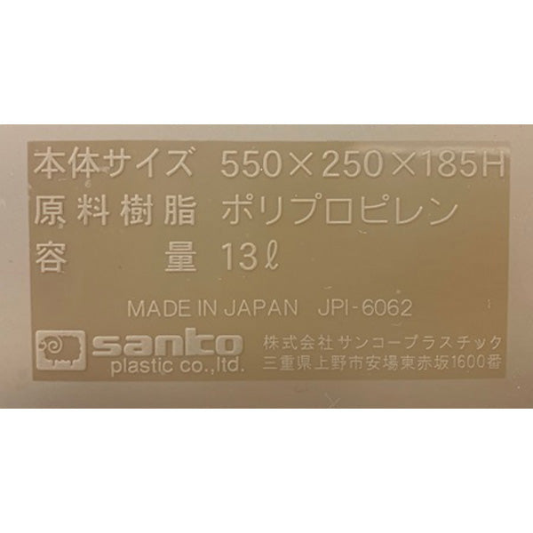 【まとめ買い】植木鉢 ハスミンプランター No550 ディープブラウン 1575/321081