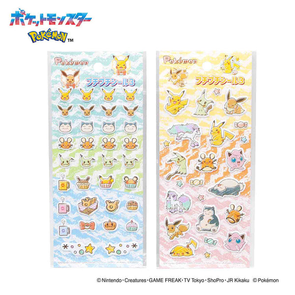 まとめ買い】ポケットモンスター プチプチシール3 0960/322050