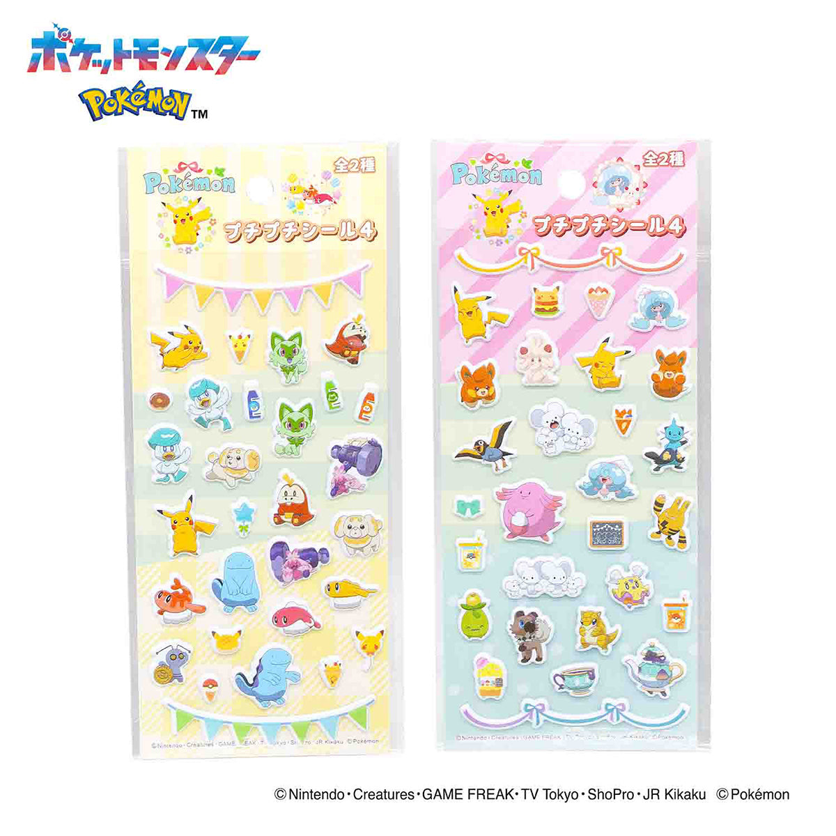 【まとめ買い】ポケットモンスター　プチプチシール4 0960/322051