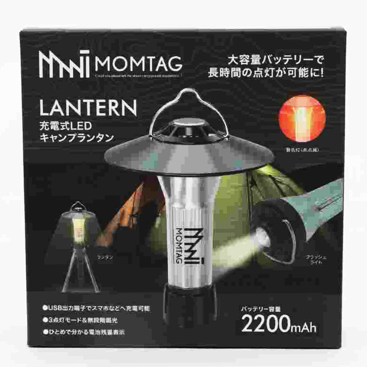 まとめ買い】充電式LEDキャンプランタン HDL-9573 1699/322079 | ワッツ