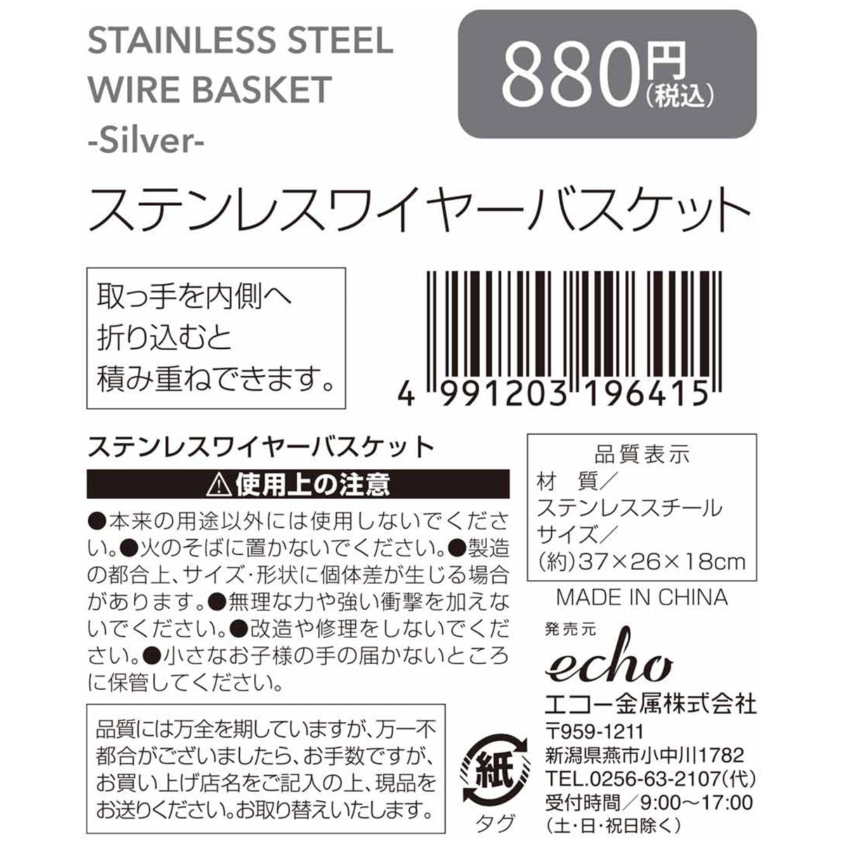 2点セット　ヴィンテージ 楕円型 スイス軍　アルミ製バケツ　＋ステンレス製かご 2点セット ヴィンテージ 楕円型 スイス軍 アルミ製バケツ ＋