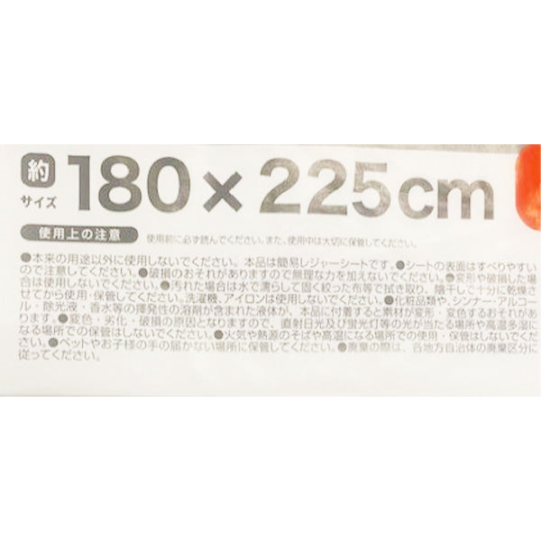 【まとめ買い】ブルーシート レジャーシート 大判 大きめ 2.5畳 約180×225cm 0808/322934