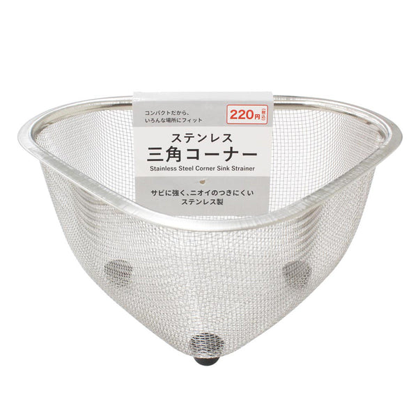 まとめ買い】ステンレス三角コーナー 約19×14.7×10cm 0330/323025 | ワッツ