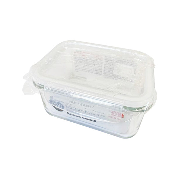 キャニスター フードストッカー 食品保存容器 保存ケース 4点ロックガラスフードコンテナ長方形1100ml 9001/323170