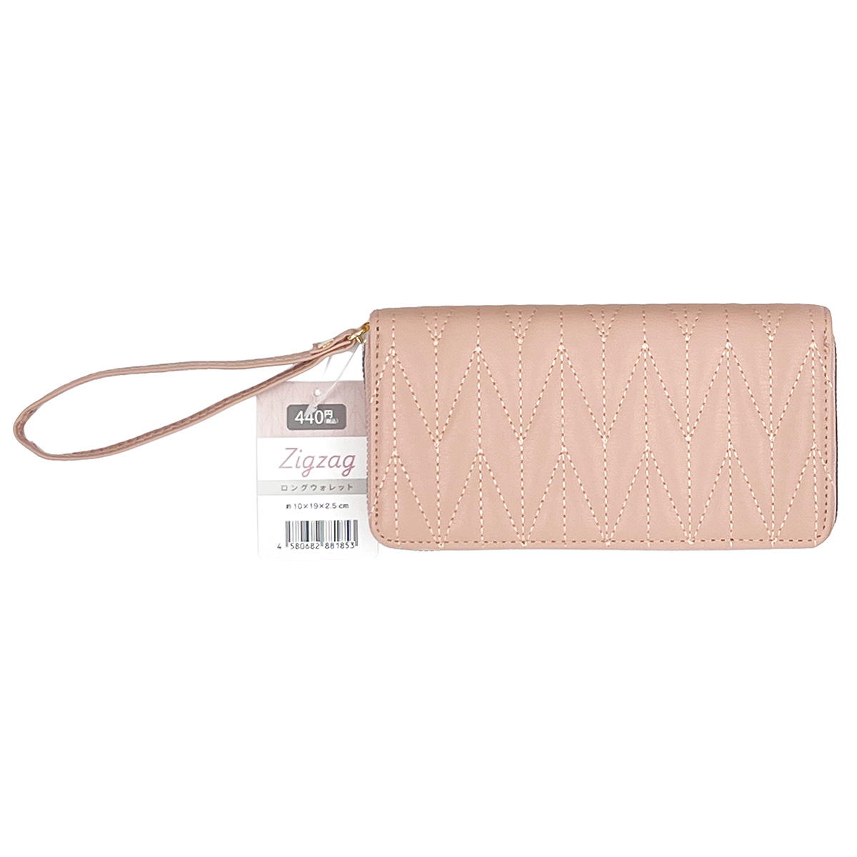 【まとめ買い】ロングウォレットZigzag 1523/323457