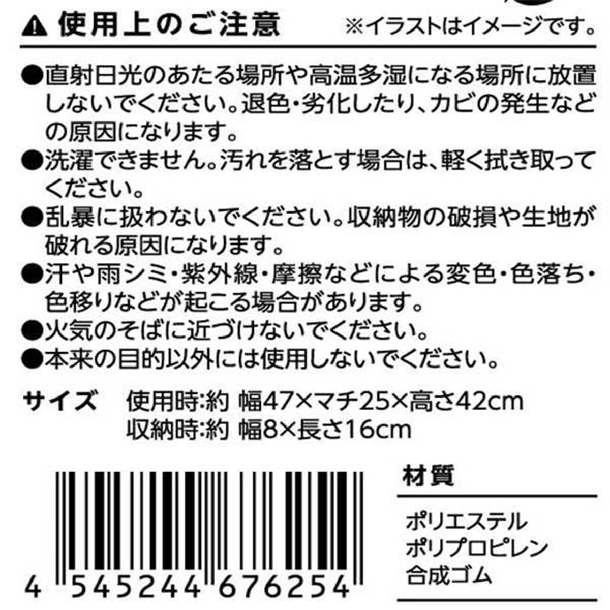 【まとめ買い】コンパクトになる2WAYバッグ ネイビー 9001/323550