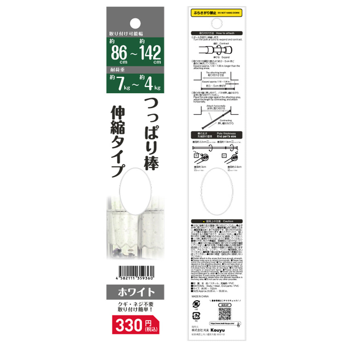 伸ばし棒 Amazon | TARAZON オートバイ 6インチ-9インチ スイング アーム
