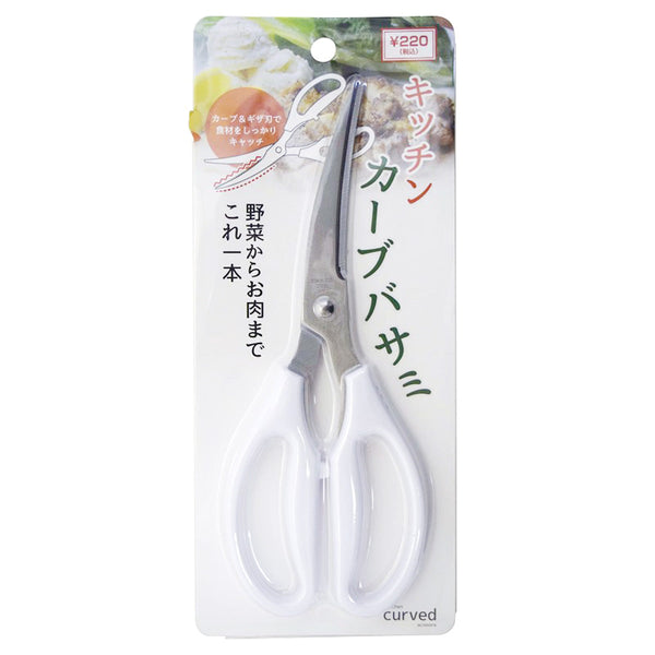 まとめ買い】鋏 台所バサミ キッチンカーブハサミ 9001/323671 | ワッツ