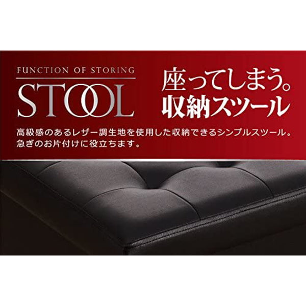 【まとめ買い】【WEB限定】スツール 収納 収納付き ボックス おしゃれ ブラック 34x34x33cm 1401/323972