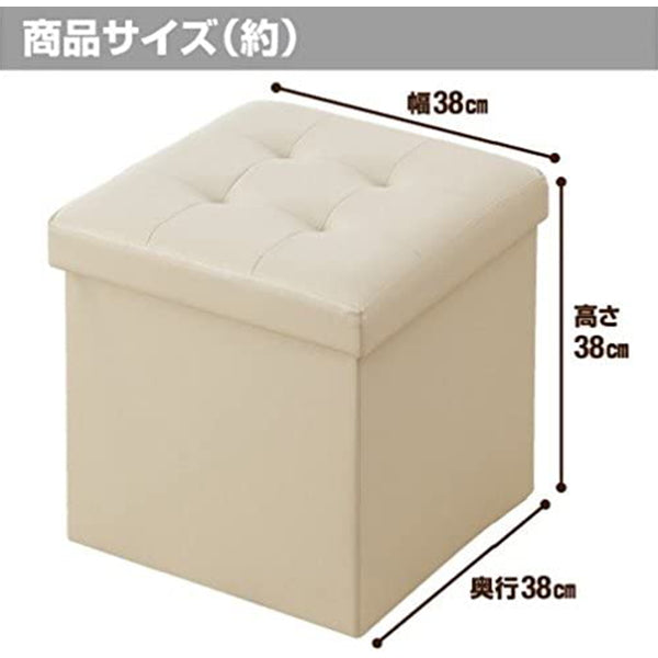 【まとめ買い】【WEB限定】スツール 収納 収納付き ボックス おしゃれ ホワイト 34x34x33cm 1401/323973