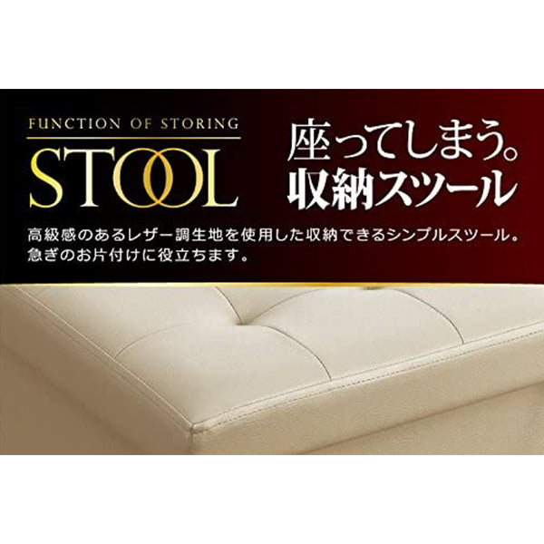 【WEB限定】スツール 収納 収納付き ボックス おしゃれ ホワイト 34x34x33cm 1401/323973