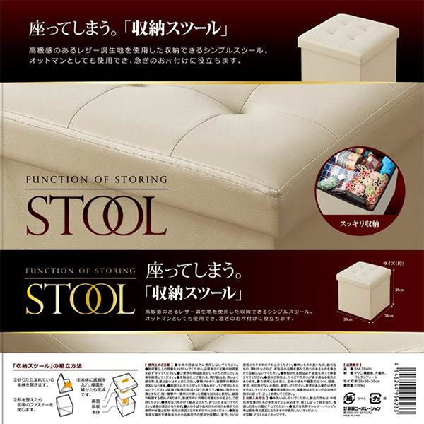 【まとめ買い】【WEB限定】スツール 収納 収納付き ボックス おしゃれ ホワイト 34x34x33cm 1401/323973