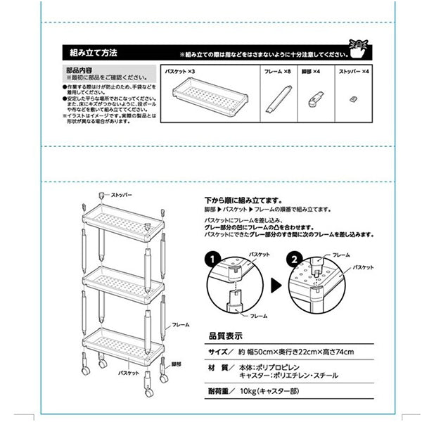 【WEB限定】キッチンワゴン キャスター付き スリムワゴン 幅22cm 3段 ブラウン  1401/323981