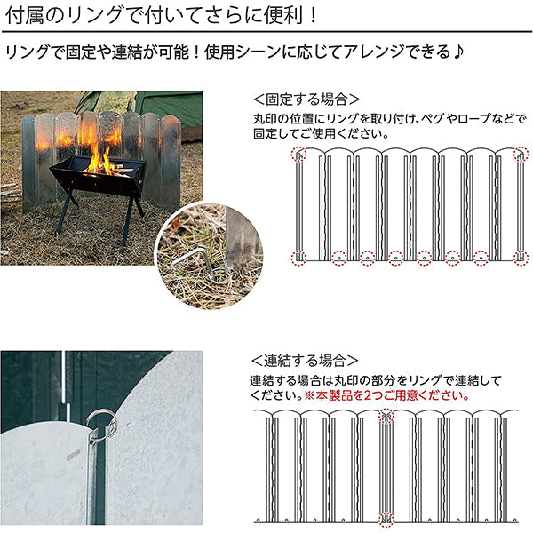 【まとめ買い】【WEB限定】大型ウィンドスクリーン  大型風防版 アウトドア 風除け1401/323986